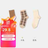 健将咖色袜子女中筒袜春夏季薄款棉底柔软透气防臭条纹中筒袜 咖啡+卡色+杏色 均码