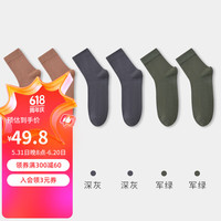 健将袜子男士中筒袜纯棉男生抗菌防臭夏季透气无骨缝合长袜 浅咖*2+深灰*2+军绿*2 26.-28