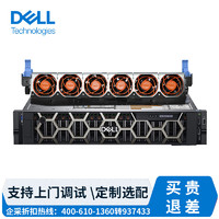DELL 戴尔 R740服务器主机机架式GPU存储4210R 32G 2块2.4T 10K RAID1 750w*2 E2423H win server 2019 A