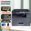 KYOCERA 京瓷 TASKalfa 2221 A3A4激光黑白数码复合机复印打印扫描一体机 主机标配（含双面器+网络打印）