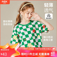 ASK junior 女童短袖t恤2024夏薄款休闲纯棉儿童格纹打底衫 绿色 150