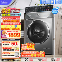 Midea 美的 全自动滚筒洗衣机全自动 DD直驱变频电机  10公斤彩屏 MG100V650DE