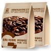 桂都 农科院云南小粒咖啡豆阿比卡意式中度烘焙浓缩咖啡现磨纯咖啡 咖啡豆500克