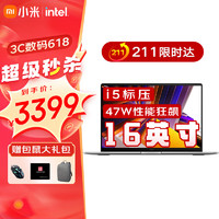 Xiaomi 小米 笔记本 Redmi Book 16 2024 12代酷睿小米澎湃智联 i5-12450H/16G/1TB满血性能王者