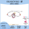 施华洛世奇 王一博同款系列 ICONIC SWAN 天鹅手镯 品牌官方直售 粉红色 5650188