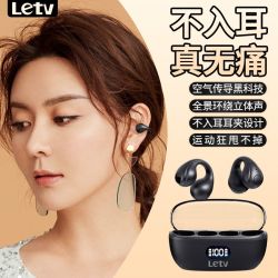 letv乐视新款无线蓝牙耳机不入耳传夹耳式超长续航华为苹果通用