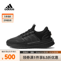 adidas 阿迪达斯 男子X_PLRBOOSTSPW 跑步鞋 ID9582 43