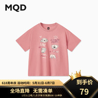马骑顿（MQD）MQD女大童24夏可爱小狗甜美穿搭短袖T恤 木莓紫 150cm