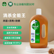 Dettol 滴露 消毒液水杀菌除螨衣物家用室内家居宠物地板清洁剂1.8l