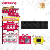 CHERRY 樱桃 MX10.0机械键盘矮轴 RGB背光炫彩灯光有线键盘 电脑办公键盘全尺寸 MX10.0N丨黑色RGB彩光丨