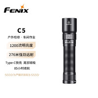FENIX 菲尼克斯 强光手电筒家用户外照明尾部磁吸工作维修灯C5 黑色