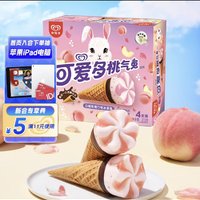可爱多 桃气兔 冰淇淋 白桃玫瑰口味 272g