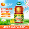 XIWANG 西王 菜籽油 芥酸低 物理压榨 非转基因 家用 食用油 小榨 低芥酸浓香菜籽油 5L*1桶