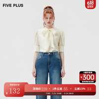 Five Plus 5+ 系带衬衫女春季女装温柔风泡泡袖别致上衣莱赛尔 杏色870 L