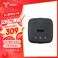 Tribit BTS-10 2.0声道 户外 蓝牙音箱 迷惑黑