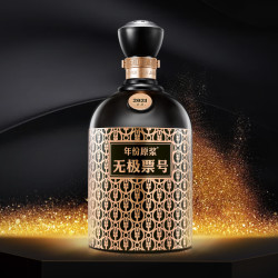 古井贡酒年份原浆无极票号2021尊享版52vol浓香型白酒1000ml单瓶装