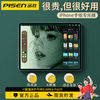 PISEN 品胜 苹果iPad类纸膜iPad Pro9.7寸平板膜Air4磨砂mini6绘画10.2寸