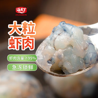 海天下 黑虎虾滑100g 虾肉含量≥95%火锅食材关东煮丸子生鲜端午节 海天下黑虎虾滑袋装100g