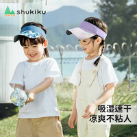 SHUKIKU 儿童防晒帽防紫外线upf50+吸湿速干透气空顶帽太阳帽儿童节礼物 紫色蝴蝶 M码（帽围45-54cm）