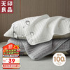 MUJI 無印良品 无印良品纯棉抑菌枕套枕芯保护隔离层家用隔脏枕头套单只48*74cm灰