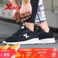 XTEP 特步 男子跑鞋 881219119839 黑色 41