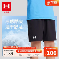 安德玛（Under Armour）童装青少年五分裤男童综训速干吸湿休闲运动短裤242123175 黑色 140cm