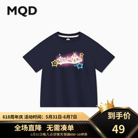 马骑顿（MQD）MQD男大童24夏潮酷休闲运动跑步字母短袖T恤 藏青 110cm