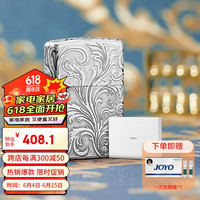 ZIPPO打火机之宝防风煤油 卷草纹-银  单机礼盒 卷草纹-银【单机礼盒】