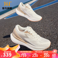 361度男鞋运动鞋【Spire S2 SE】国际线跑步鞋缓震训练跑鞋 羽毛白/燕麦奶【女】 36