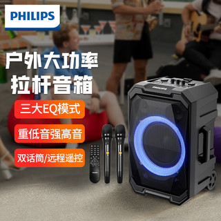 PHILIPS 飞利浦 SD617 广场舞音响蓝牙拉杆音箱家用卡拉ok派对K歌户外大功率低音炮可录音扩音器  双麦版