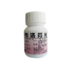 YUNPENG 云鹏 布洛芬片 0.1g*30片/瓶 用于缓解轻至中度疼痛 感冒或流行性感冒引起的发热PLUS