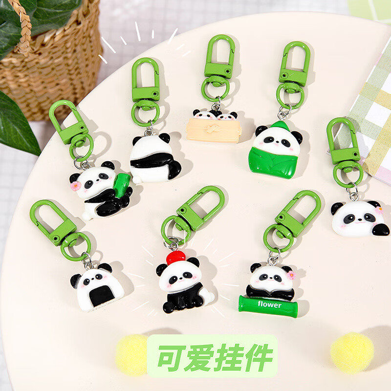 钥匙扣创意可爱卡通熊猫挂件学生小礼物书包钥匙链配饰 1个