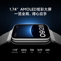 Xiaomi 小米 手环8 Pro 智能手环（心率、血氧、压力、NFC、GNSS）