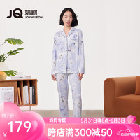 婧麒（JOYNCLEON）【云慕丝】睡衣秋季女款长袖长裤休闲春夏家居服套装 冰雪奇缘-小翻领 L