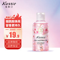 Kustie 蔻斯汀 樱花花瓣沐浴露 100ml