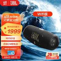 JBL 杰宝 CHARGE5 WIFI版音乐冲击波五代蓝牙音箱音响 便携式户外桌面音箱电脑音响防水防尘 升级版黑色