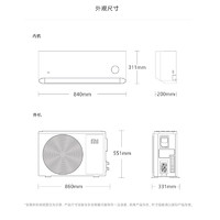 Xiaomi 小米 巨省电空调挂机冷暖两用1.5匹一级能效变频家用智能壁挂式