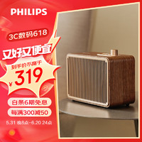 PHILIPS 飞利浦 TAVS300洛可可复古蓝牙音箱