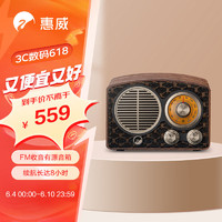 HiVi 惠威 MT1-mini便携蓝牙音箱 复古小音响 木制木纹音箱长续航