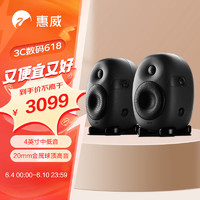 HiVi 惠威 X4 监听音箱 白色
