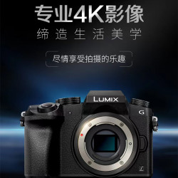 panasonic松下g7高级单反式无反光镜相机全铰接式触摸屏