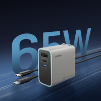 CukTech 酷态科 电能闪充65WPD快充氮化镓充电器 AD653C单体版 灰色