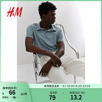 H&M男装POLO衫2024夏季时尚通勤休闲简约修身Polo衫0956343 绿松石色 180/116