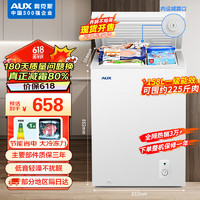 AUX 奥克斯 80L升冷柜小型家用冰柜大容量商用单温立卧式冷冻冷藏柜节能省电轻音BC/BD-80K158L
