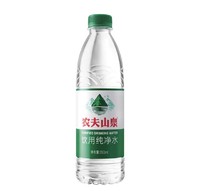 NONGFU SPRING 农夫山泉 饮用水纯净水550ml*24瓶