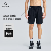RIGORER 准者 2023新款篮球裤男短裤运动裤训练健身跑步透气快干梭织五分裤