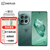 OnePlus 一加 12 苍绿 16GB+512GB 第三代骁龙8 2K东方屏 雨水触控 5G全网通智能拍照游戏手机