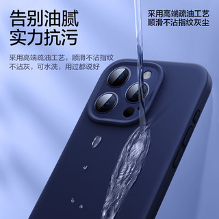 闪魔 适用于苹果15promax手机壳iPhone液态硅胶保护套防摔镜头全包轻奢简约防摔软壳男女款 苹果15Pro【陶瓷白】镜头全包丨亲肤手感