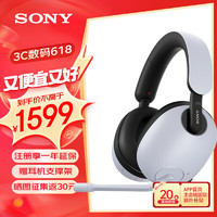 SONY 索尼 INZONE H9 头戴式无线游戏耳麦 黑色