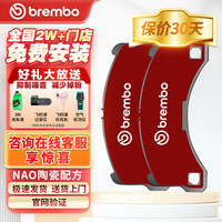 布雷博(Brembo)刹车片后片刹车皮陶瓷片适用于保时捷Cayenne卡宴958/途锐7P5/7P6